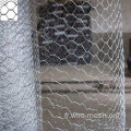 Sack de revêtement en pvc en treillis métallique Gabion